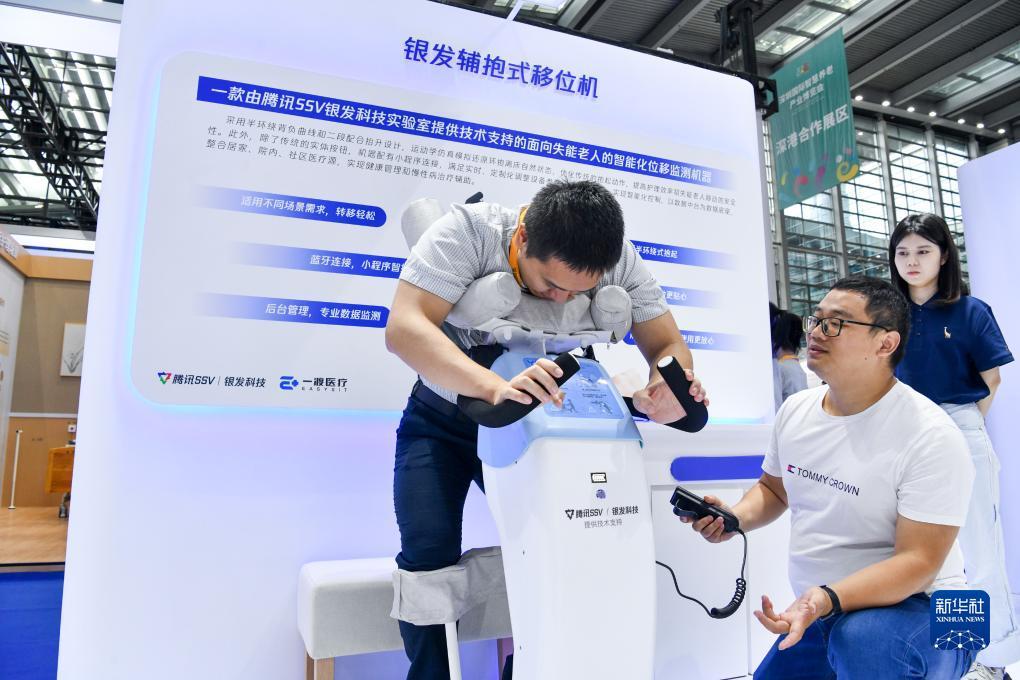 云顶集团优惠活动大厅